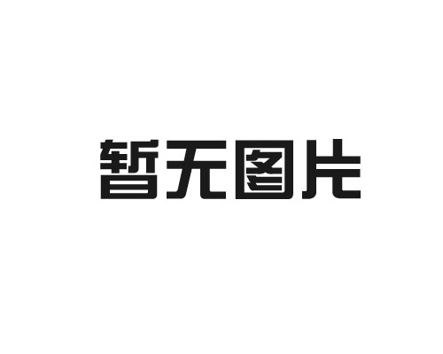黑龍江濕法生產(chǎn)線